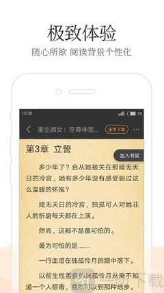 真人龙虎游戏APP官方下载